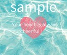 開運待受✴︎癒しと気づきを与えます 日々の生活に視覚から癒しと気づきを与えます イメージ4