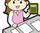色々な資料作成受けます!時間ない方は是非!ます お仕事や家事でお忙しく時間がない場合相談ください イメージ1