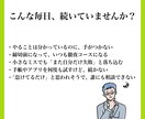 ADHDさんの先延ばし・自己否定を整えます がんばってるのに空回りするADHDさん専用の作戦会議 イメージ2