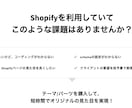 Shopifyをカスタマイズし、見た目を改善します オリジナル感のある外観にして、オシャレなサイトにします！ イメージ4