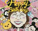 誕生日似顔絵イラスト描きます お友達に似顔絵のイラストをプレゼントしてみてはいかがでしょう イメージ6