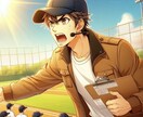 元甲子園球児が野球の全てを教えます 強豪高校で学んだホームランの打ち方、守備の極意を教えます。 イメージ2