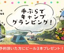 バナー作成します 一人でも多くの方の笑顔をデザインいたします。 イメージ5