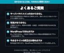 ホテル・旅館・民泊のホームページを制作します OTAを毎日触っている会社が作ります イメージ9