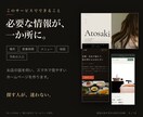 HPで、お店の想いを一緒に届けます 分からなくても大丈夫。費用も進め方も、先にお伝えします イメージ3