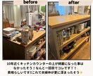 90分お部屋丸ごとアドバイス！根本から見直します 定番の片付け方とは全く違う！捨てから始めないのに片付く イメージ3