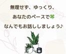 パニック障害の不安に寄り添い、安心感をお届けします 1人の時や外出先で、不安になってしまった時も、お気軽に✨ イメージ9