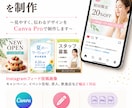 タップされるInstagram投稿を制作します 見やすく、伝わるデザインをCanva Proで制作します イメージ2