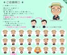 欲しい表情バッチリ揃う♪セットイラストお描きします 思い描いた理想を形に(๑˃̵ᴗ˂̵)GIFアニメ始めました イメージ10