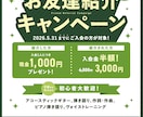 チラシデザインします 5000円でサクッと手軽にチラシ作成！ イメージ1