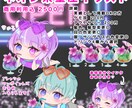 かわいい量産SDイラスト描きます ＼夏にぴったりネオン系量産イラスト／ イメージ1