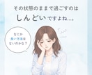 ヒーリング４回セット┃心と体の疲れを癒し整えます 深いストレス｜疲れ｜不安｜焦り｜イライラ｜緊張が抜けない方へ イメージ3