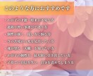 お子様の将来・未来・天職を視ます お子様のお悩み、なんでもご相談ください イメージ2