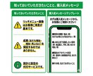 LINE公式登録後に自動応答と導線を設計設定します 個人事業主向け☆LINEの応答メッセージで自動化を行います イメージ4