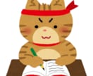 あなたと一緒に勉強や作業をします 誰かと勉強や作業がしたい人にオススメ！ イメージ1