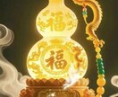 あなたの金運が巡らない本当の理由を読み解きます 四柱推命、風水と霊視、多角的に金運の流れと歪み整えます。 イメージ4