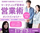 集客できるFacebook用バナー画像を制作します 広告画像制作に時間を取られて、集客がなかなかできていない方へ イメージ6