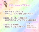 商用・お急ぎOK！似顔絵師がイラストをお描きします ゆるかわ！ＳＮＳやお仕事用にも使えて便利！彩りをぜひ！ イメージ2