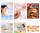 バナーヘッダーを作成します 広告・SNS・商品画像を作成。集客・売上UPに繋がるデザイン イメージ3