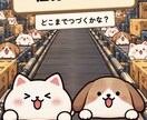 画像を変えてあなただけのミニゲームを制作します 画像と文字を送るだけ！オリジナル仕分けゲームにします イメージ2