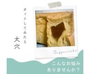 シフォンケーキのお悩みに沿った対策をご提案します 【ririri_chiffonのレシピご購入者様へ】 イメージ4