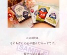 インナーチャイルドの声をやさしく読み解きます 繊細さんの心に寄り添い本音を安心して受け取れる鑑定です イメージ3