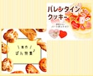 WEB画像つくります バナー・ヘッダーなどWEB画像全般OK！ポップなデザイン◎ イメージ9