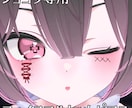 VRChat向け小物制作します 実績作りのためにあなたの小物を作らせてください！ イメージ9