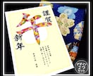 2026【年賀状デザインデータ／午】←販売してます 花文字をあの人に送りませんか☆　　12/11更新！ イメージ1
