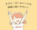 商用OK★使いやすいイラスト制作します アイコンや本や動画の挿絵、ホームページ素材としても対応！ イメージ1