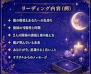 復縁の可能性と彼の本音を読み解きます 月明かりのように、絡まる想いを整理します イメージ5