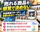 AIタペストリーを海外無在庫販売する方法を教えます 在庫ゼロ・発送作業なしで始める海外販売ビジネスの完全実践教材 イメージ3