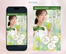 惹きつける！LPのトップ画像(FV)を作成します サービスの魅力が一瞬で伝わる！高品質なFV イメージ5