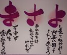 まぁるい優しい筆文字描きます ハガキにお好きな言葉やお名前作文などカラー筆ペンで描きます♪ イメージ1