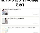 SEO被リンク｜高品質でドメインパワーを強化します 安全性を重視した国内高品質の外部リンク施策｜LLMO対策にも イメージ9
