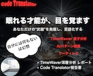 眠る隠れた才能を言語化し、発掘します TimeWaver分析で原因解明！あなただけの詳細報告書 イメージ1