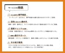 専門知識が無くてもOK！Web制作をサポートします クライアントワークや自社サイトのリニューアル、ドメインなど イメージ3
