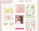 商用OK！シンプルで大人可愛い挿絵描きます 書籍 / WEB /パッケージ等幅広くご使用OK！ イメージ6