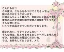 恋愛の愚痴悩み聞いて欲しいお話⌖優しく寄り添います 不安繊細モヤモヤ自信がない別れられない依存…ノロケ話も電話◯ イメージ2
