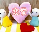 彼氏/旦那に関する愚痴聞きます 彼氏/旦那との円満のために、沢山愚痴ってストレス発散！ イメージ1