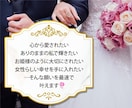 金運・復縁・仕事・人間関係・縁結び・恋愛成就します 【速攻】【最強の開運】直ぐに誰でも出来る方法で、人生激変! イメージ3