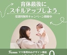 想いが伝わるバナーを作成いたします 起業・開業などこれからスタートする方へ イメージ8