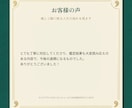 総合鑑定｜止まった人生がまた動き出す道を霊視します 恋愛も仕事も、何から整えればいいかがわかります イメージ7