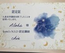 九星気学、ルノルマン、タロットにて占います 占いで気持ちが楽になればと思います。 イメージ2