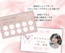 女性向けサロン名刺・ショップカード制作いたします 現役サロンオーナーが伝わるデザインを丁寧に制作 イメージ4
