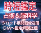 女性限定：東西占術と心理学＆脳科学で未来を占います 未来の記憶を思い出し…本当の自分を幸せにしたい貴女様へ。 イメージ1