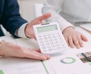 初期費用無し❗スマホで簡単❗在宅OKな副業教えます リピート収入❗副業迷子からの脱却㊗️おすすめ㊙ノウハウを伝授 イメージ5