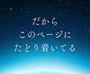 決めたら必ず進む。決断する勇気、猛プッシュします しっかり決断して、いっきに欲しい未来つくりませんか？ イメージ4