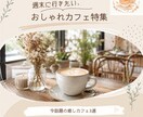 SNS・Web用バナーを丁寧に作成します 見やすく、伝わるバナーを心を込めて作成します イメージ4