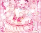 可愛くてキラキラしたイラストを描きます ロリータ、魔法少女、量産型、スイーツ系などを描くのが得意です イメージ4